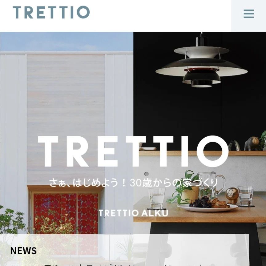TRETTIO公式サイトで紹介されています。